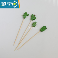 敬平ins创意竹签手工水果糖葫芦鸡尾酒签民宿家用装饰复古 绿色13cm仙人掌签 100支一包牙签