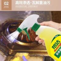 [1瓶600克带泵头] 厨房去油强力泡沫去重油污净清洁剂洗抽油烟机清洗剂家用
