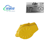 铁信成 金属前罩 TXC - 15M 个