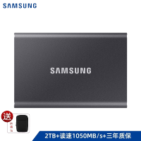 三星(SAMSUNG) 2TB Type-c USB 3.2 移动固态硬盘(PSSD) T7 灰色 NVMe传输速度1050MB/s 超薄时尚