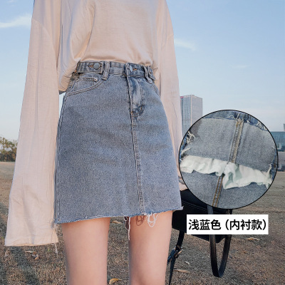 茜靓,CHYLLIRN牛仔短裙女2020新款春夏高腰chic半身裙女a字包臀裙显瘦港风ins潮蓝色S