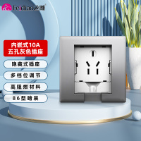 飞雕(FEIDIAO)86型嵌入式插座冰箱专用隐藏式电视柜内嵌式插座墙壁 嵌入式插座GP-10A五孔插座(银灰色)