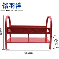 铭羽洋塑料灭火器架通用款个