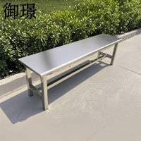 御璟 不锈钢长条凳 现代风格室内休闲长椅 1500*350*450mm