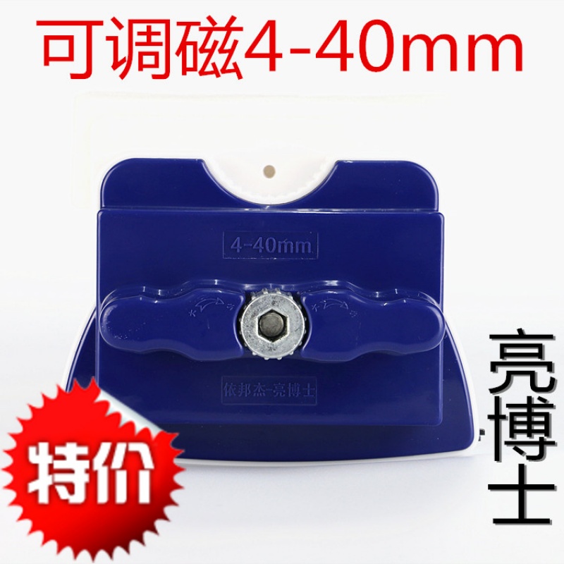 亮博士4-40mm擦玻璃器双层中空双面擦高楼家用三层中空玻璃器