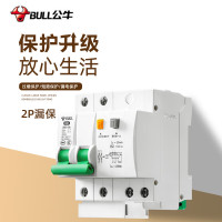 公牛智能USB充电器G18 精准识别快充协议 单口18W 高颜值安全保护设计