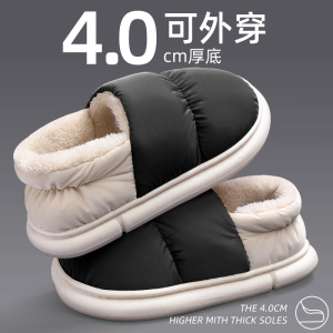 踩屎感男士棉拖鞋男冬季室内家居加绒保暖包跟家用防水棉鞋女外穿