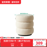 全友家居 现代简约卧室钢化玻璃梳妆台奶油风化妆桌凳家用