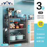 黑色不锈钢厨房置物架家用微波炉架子落地式多层收纳架烤箱储物架 三维工匠