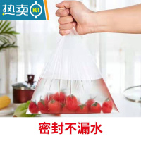 敬平保鲜袋加厚家用经济装水果打包装袋大中小号冰箱冷藏袋 (100个)加厚特大号35*45cm 1