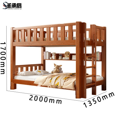 圣承启 实木床 1.35*2m张