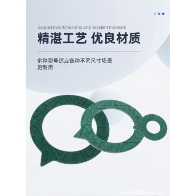 中锦科技 石棉法兰垫片 DN700 [28寸] 片