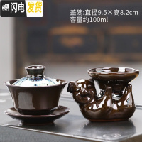 三维工匠小茶杯家用建盏茶杯主人杯陶瓷小杯子盏杯小茶碗品茗杯6只装 沙金-单茶漏+沙金-单盖碗￥78