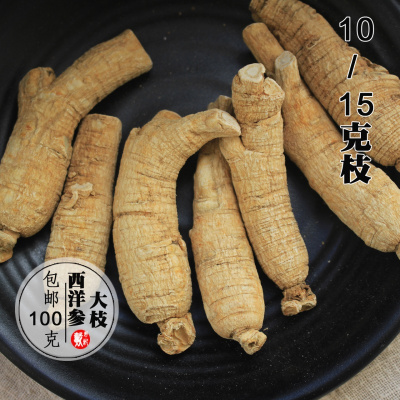 正宗东北长白山西洋参段可切片大个10克整枝花旗参100克