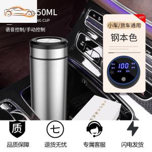 [补贴10%]车载烧水杯12V车用热水壶烧水壶24v汽车热水器加热水杯电热杯神器车载杯