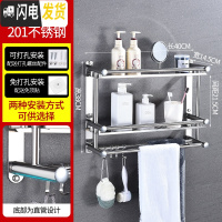 三维工匠卫生间置物架免打孔浴室洗手间墙上壁挂毛巾架厕所洗漱用品收纳架 加厚平杆款双层40送胶水+螺丝浴室置物架