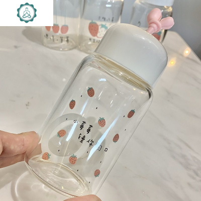 可爱玻璃杯便携杯子少女学生简约森系创意个性潮流网红水杯ins风封后300ml今晚吃莓+隔热杯套