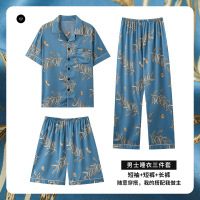 冰雪丝睡衣男士三件套夏季开衫短袖长裤韩版宽松青少年家居服套装