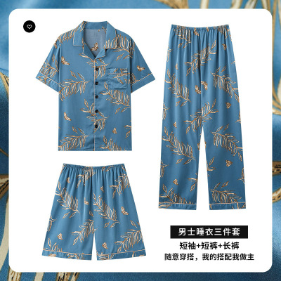 冰雪丝睡衣男士三件套夏季开衫短袖长裤韩版宽松青少年家居服套装