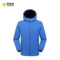 极星健 冲锋衣 D70 件