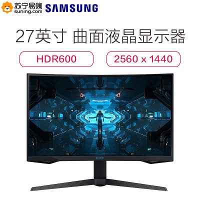 三星玄龙骑士C32G75TQSC31.5寸电竞曲面显示器2k240hz1000RHDR1MS升降台式高清设计曲面屏游戏液晶屏幕网咖大屏4K