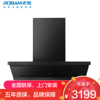 老板(Robam)[小黑镜L1]大吸力侧吸式油烟机 超薄平嵌顶侧一体 智能挥手27风量1200Pa超大静压65X7-L1