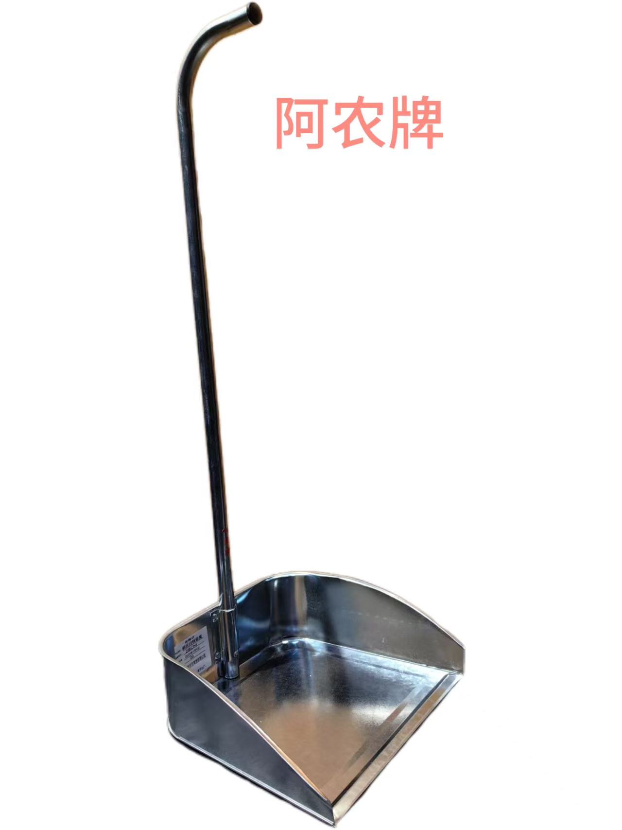 啊农铁皮簸箕28CM