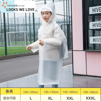 七色王国大童雨衣大童12岁13岁14岁15岁儿童透明雨披女小学生10岁可放书包