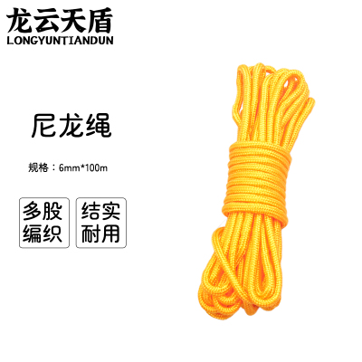 龙云天盾尼龙绳安全绳编织绳货车捆绑绳打捞绳子包芯绳耐磨货车拉货防滑绳黄色6mm*100米