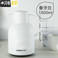 三维工匠保温水壶家用保温壶玻璃内胆热水瓶保温瓶热水壶大容量1.5 白色