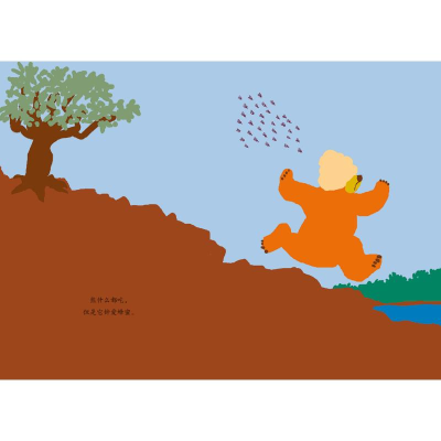 [M]大艺术家讲萌趣动物(全10册)-9787572702075