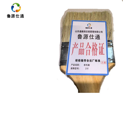 鲁源仕通棕毛刷 5寸 把