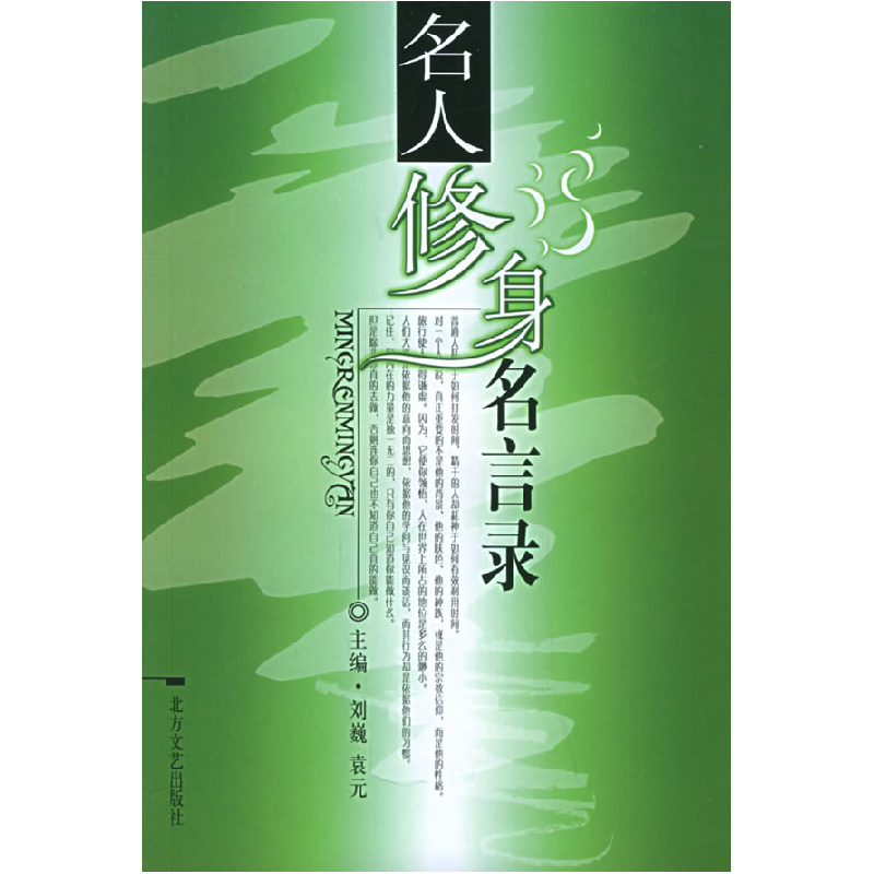 正版新书]数学世界漫游记于新华9787308181402