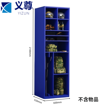 义尊 装备柜 警蓝色(单) 台
