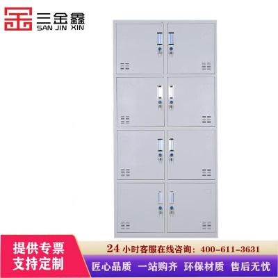 三金鑫 加厚八门更衣柜浴室宿舍员工更衣柜储物柜带锁储存柜健身房更衣柜