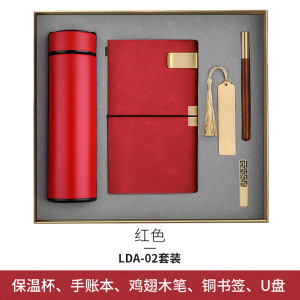 迅众 企业宣传商务礼品制定logo银行保险公司赠客户员工福利礼物套装LDA-02