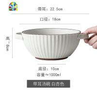 陶瓷大汤碗面碗双耳汤碗家用大号防烫汤盆简约大面碗 FENGHOU 12.8英寸椭圆盘白杏色