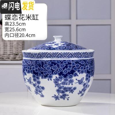 三维工匠景德镇陶瓷米缸家用装米桶密封防潮防虫储米箱20斤/50斤 收纳桶