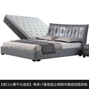 森美人北欧皮床床小户型1.5米现代简约纳帕皮1.8米床双人床