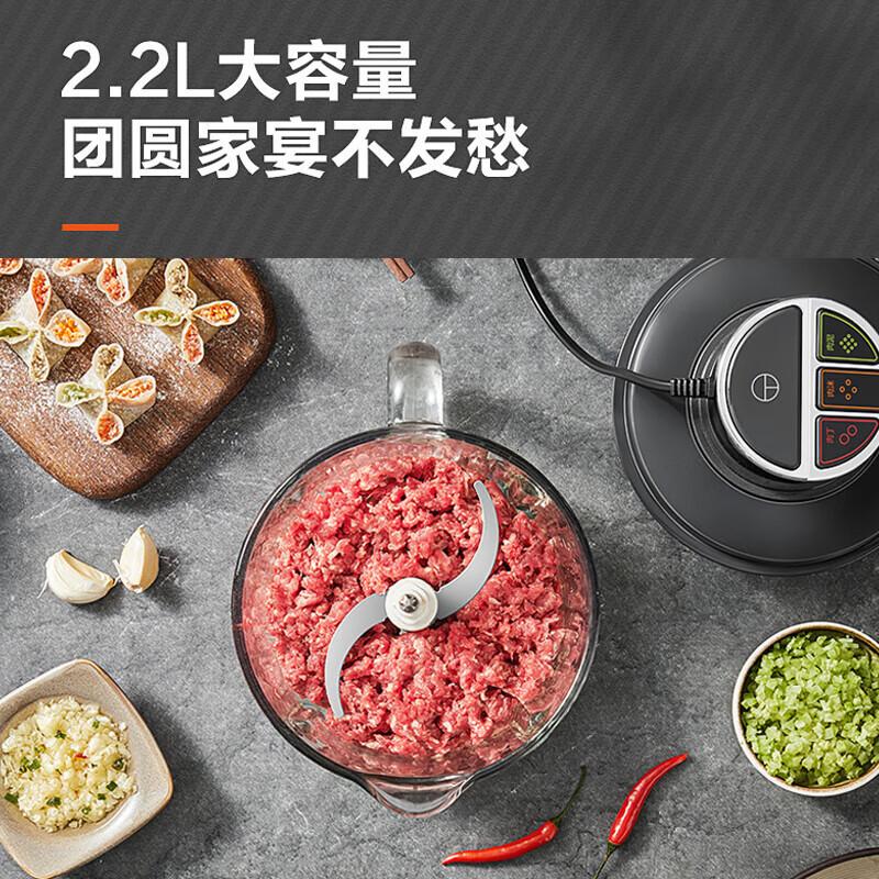 苏泊尔绞肉机 家用电动碎肉绞馅机多功能婴儿辅食料理机大容量切菜打泥便携把手搅拌机 2.2L家庭容量