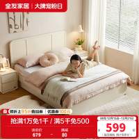 全友家居板式床次卧室家具现代奶油风小户型可储物单人床