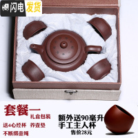 三维工匠宜兴紫砂壶纯全手工紫泥球孔大容量心经泡大茶壶家用功夫茶具刻字 188球孔450套餐一(盒)礼盒装