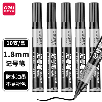 得力思达6821记号笔 黑色 10支/盒