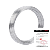 好企来 电镀锌铁丝12号 22.5kg 盘