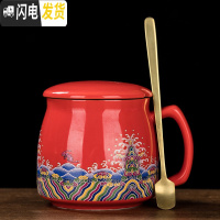 三维工匠杯子创意个性潮流陶瓷马克杯带盖勺咖啡水杯家用情侣茶杯男女定制 日式红色杯-海水江崖纹[金勺]咖啡器具