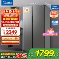 美的(Midea)电冰箱对开门550升一级能效双变频双开门家用智能节能无霜净味超薄嵌入BCD-550WKPZM(E)