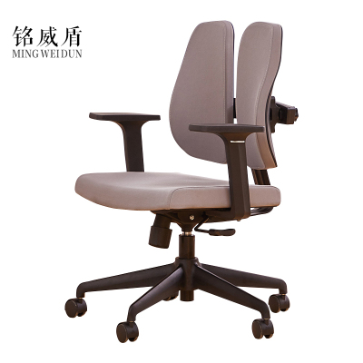 铭威盾电脑椅家用人体工学椅学生学习椅双背椅矫正升降写字椅办公椅