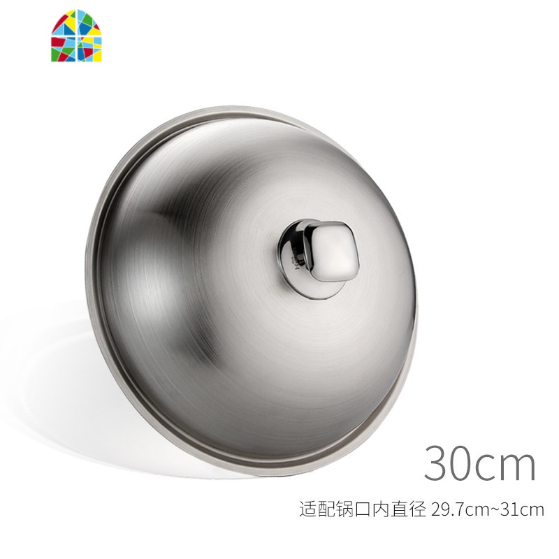 封后不锈钢炒锅盖子家用通用炒菜锅平底锅盖厚高拱加高30寸32cm34厘 32cm可立组合盖/适配锅内径31.7-32.5