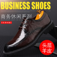 布洛克皮鞋男英伦风花真皮透气商务休闲鞋正装厚底工作男鞋婚鞋