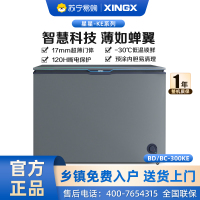 星星(XINGX)300升家用商用减霜净味薄门冰柜 冷藏冷冻转换冷柜 节能顶开冰箱 BD/BC-300KE